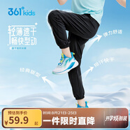 361°童裝 兒童長(zhǎng)褲25夏季男女童速干輕薄透氣彈力防蚊褲 黑150