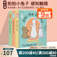 拍拍小兔子繪本 Pat the Bunny Puppy Cat 3冊盒裝 英文原版繪本兒童觸摸書 幼兒認知啟蒙英文版 翻翻香味繪本 帕特的兔子 親子教育互動學習童書 0-3歲 可搭dear zoo