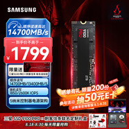 三星（SAMSUNG）SSD 9100 PRO × 刺客信條聯(lián)名定制禮盒 2TB SSD固態(tài)硬盤(pán) M.2接口(NVMe協(xié)議PCIe5.0*4)
