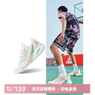 匹克（PEAK）態(tài)極閃電9籃球鞋男夏季低幫透氣實(shí)戰(zhàn)球鞋男鞋學(xué)生運(yùn)動(dòng)鞋 帆布白/彩虹冰糕 44
