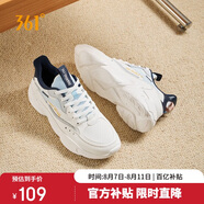 361°運動鞋男秋季革面復(fù)古增高厚底休閑老爹跑步防水鞋男672036763-5