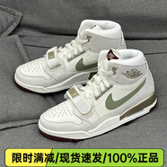 耐克（NIKE）Air Jordan 312 蛇年限定312男女高幫減震防滑耐磨運(yùn)動(dòng)休閑鞋 HF0745-131男子 42.5