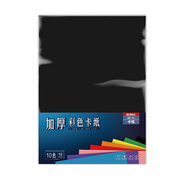 晨光（M&G）A4彩色卡紙彩紙加厚硬卡紙10色/10張兒童剪紙手工diy制作疊紙飛機折紙幼兒園小學(xué)生200g KA4399ZD