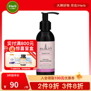sukin 天然舒緩敏感保濕乳液 4.23 液量盎司（125 毫升）