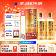 茅臺（MOUTAI）貴州茅臺王子酒(醬香經(jīng)典) 53度醬香型白酒年份老酒收藏送禮 53度 500mL 2瓶 （2025年）醬香經(jīng)典