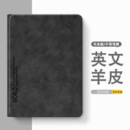 步步高（BBK）適配智能學(xué)習(xí)機(jī)S612.7寸S2/S3/S3Pro/S3Pros/S3ProW保護(hù)套11寸S5/S5S/S5D/S5C保護(hù)殼X2/X2P/A2平板 書本款【英文羊皮黑L】 步步高X3 11.6寸
