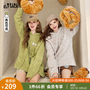 妖精的口袋【博主同款】妖精的口袋彩色毛絨絨連帽慵懶風(fēng)毛衣女2025春季新款 趣味嫩綠色 常規 S 常規