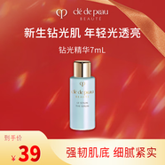 肌膚之鑰（CPB）晶致賦活精華7mL