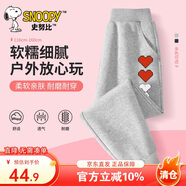 史努比（SNOOPY）童裝女童褲子春季長(zhǎng)褲兒童休閑中大童早秋運(yùn)動(dòng)褲雙愛心/灰色140