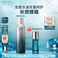 美帕噴霧150ml 維生素B5修護補水生命水法國原裝進(jìn)口保濕舒緩敏感
