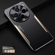 閃斯度適用于vivox200ultra手機殼vivox200s新款金屬時(shí)尚防摔殼x200全包硅膠磨砂背板高端鋁合金保護套 【金屬黑金*二合一全包鏡頭精孔】 vivo X200 Ultra