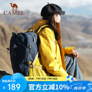 駱駝（CAMEL）山棲登山包戶外專業(yè)背包男女運動雙肩包大容量旅行包湛藍