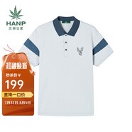 漢麻世家（HANP）男士短袖T恤 藍(lán)色/灰藍(lán) L 175/96A