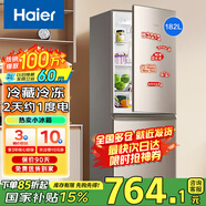 Haier海爾冰箱小型雙開門風(fēng)冷無霜/直冷家用小冰箱節(jié)能雙門凈味保鮮二門智能電冰箱一新等級能效 182升行業(yè)爆款雙門冰箱【熱賣小冰箱】
