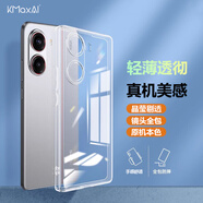 開美智（KMaxAI）適用小米紅米Turbo4手機(jī)殼REDMI Turbo4超薄保護(hù)套 鏡頭全包防摔防刮晶透TPU軟殼 透明