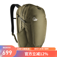 Lowe Alpine羅威阿爾卑斯男女25L多功能雙肩背包戶外休閑登山包640g FDP-84 橄欖綠色（BV）