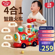匯樂小火車可坐人嬰幼兒一歲寶寶兒童玩具1-3歲周歲生日禮物0男孩女孩 四合一智趣多功能學(xué)習(xí)早教滑行車 4合1新生兒6個月以上9至10滑行車