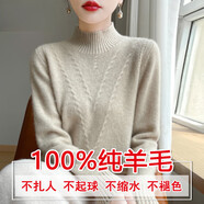 恒源祥2025新款秋冬季純羊毛衫女半高領(lǐng)寬松加厚針織毛衣百搭時(shí)尚打底衫 原絨米 L 適合110-120斤