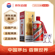 茅臺（MOUTAI）飛天  醬香型白酒 53度 500ml 單瓶裝 24/25年隨機發(fā)貨