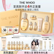 后Whoo拱辰享緊塑水乳禮盒6件套護膚品套裝七夕情人節(jié)禮物送女友