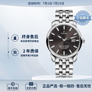 梅花（Titoni） 大師系列自動機械男士腕表41mm 鋼帶咖啡色83188 S-576