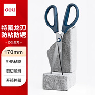 得力（deli）170mm特氟龍刃防粘膠剪刀 辦公生活家用剪刀 中號剪子開(kāi)箱手工剪紙 藍色0603-F