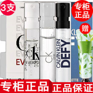 Calvin Klein【國內(nèi)專柜】CK香水女士男士小樣ckone香水中性淡香香水生日禮物 ckone+ckall+肆意男士小樣套裝