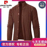 皮爾卡丹（PIERRE CARDIN）高端2025冬季新款男士麻花開衫毛衣外套針織衫歐美風(fēng)毛線衣潮粗針 咖啡色 M