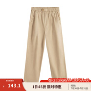 茵曼（INMAN）夏季女通勤直筒九分褲中高腰顯瘦百搭經(jīng)典薄款休閑褲子 經(jīng)典卡其 25