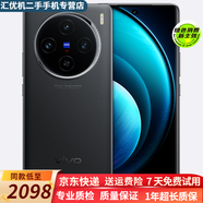 vivo X100/x100ProX100 Ultra 5G手機(jī) 蔡司超級(jí)長(zhǎng)焦 天璣9300旗艦芯片 【X100】辰夜黑 16GB+512GB【贈(zèng)3c充電器】 99新