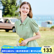 百圖betu女裝夏新款連衣裙時髦肌理收腰荷葉邊連衣裙女2303T95 綠色 S
