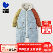 迷你巴拉兒童連體羽絨服男女童厚款保暖連帽防風保暖羽絨外套【防水透濕】 灰白10808 80