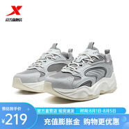 特步（XTEP）閃電SE休閑鞋男 煙灰色/煙霧灰 39