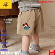 G.DUCKKIDS正品童裝兒童短褲2025夏季童裝新款薄款男童休閑寶寶洋氣五分褲工 官方旗艦品質(zhì)卡其色(小羊) 90 均碼