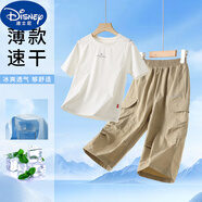 迪士尼（Disney）3-15歲男童速干短褲七分褲子夏季薄款直筒中褲2025新款寬松兒童馬 1957白/卡其 兩件套-速干 150 cm (建議身高140-150cm左右)