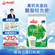 安佳（Anchor）高鈣脫脂奶粉400g袋裝 學(xué)生成人奶粉 新西蘭進(jìn)口奶源早餐沖飲烘焙