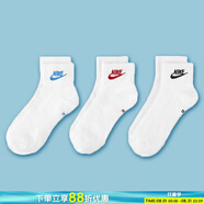 耐克（NIKE）男襪女襪子 2025新款NIKE透氣吸汗3雙裝中筒襪籃球襪時(shí)尚休閑襪 DX5074-911/(三雙裝） M/24-26厘米/38-42碼