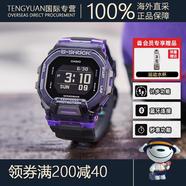 卡西歐（CASIO）旗艦店小方塊GBD-200SM男女款式學(xué)生手表g-shock GBD-200SM-1A6DR限量贈(zèng)運(yùn)動(dòng)水杯