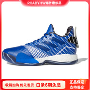 阿迪達(dá)斯 （adidas）TmacMillennium防滑輕便低幫籃球鞋男款 40
