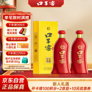 口子窖 六年型 52度450ml*2雙瓶裝