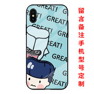 杰霆吉良吉影周邊手機(jī)殼JOJO的奇妙冒險(xiǎn)布加拉提動(dòng)漫手機(jī)殼上班族學(xué)生手機(jī)保護(hù)套適配多種手機(jī)型號(hào)定制 偷瞄款-東方仗助 磨砂軟殼(留言備注手機(jī)型號(hào)定制)