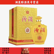 汾酒清香型白酒 60度 2500mL 1壇 雙耳壇汾