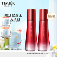 婷美婷美美肌奢研凝時精華露120ml爽膚水緊致補水保濕抗皺護膚精華水 奢研凝時精華露120ml（2瓶裝）