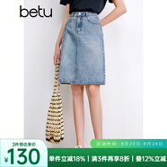 百圖betu女裝夏季新款半身裙高腰開(kāi)叉蝴蝶繡花牛仔半身裙2407T52 淺蘭 XS