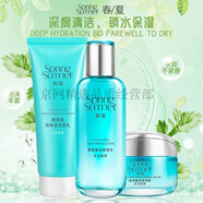 春夏（SPRING&SUMMER）玻尿酸高保濕水光嫩膚套裝潔面水乳面 潔面+水+霜