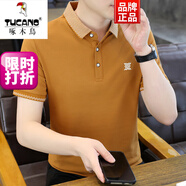 啄木鳥（TUCANO）簡約刺繡短袖Polo 衫男士夏季高端復(fù)古修身翻領(lǐng)t恤涼感透氣體恤衫 橘黃色 2XL