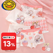 G.DUCKKIDS兒童內褲女童棉平角四角女寶寶女孩小孩小童學(xué)生棉褲頭軟不夾屁屁 玉兔尋月【買(mǎi)4條加1條實(shí)發(fā)5條】 2XL碼-建議體重55-65斤