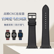istrap蘋果手表表帶真皮愛(ài)馬仕同款牛皮適用apple watch表帶S10/9/8/7/6/5/SE男女士iWatch ultra2手表帶 黑色黑線丨黑色配件 44/45/46MM表盤【適用Wat