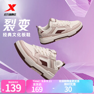 特步【門店同款】裂變板鞋女鞋冬季新款低幫時尚運動976418310044 粉棕褐/余白灰【女】 35
