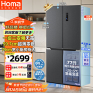 奧馬（Homa）60cm以下超薄零嵌入式431升一級三變頻風(fēng)冷無霜十字對開門雙開門四開門電冰箱國家補貼431WDK/B